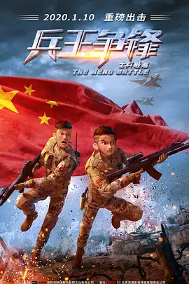 用力别停受不了动态图